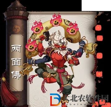 陰陽師兩面佛為什么自己死了