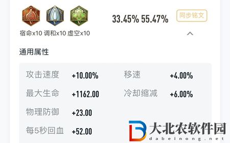 王者榮耀白起厲害嗎-白起英雄強度分析介紹