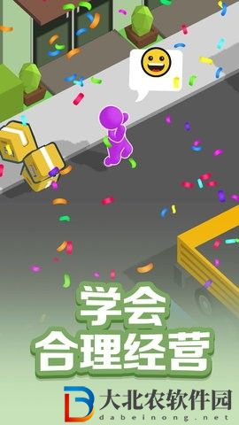 瘋狂搬運工