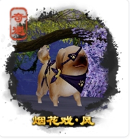 劍三奇遇大全-劍三奇遇觸發(fā)前置條件-劍網(wǎng)3所有奇遇攻略