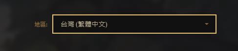 LOL東南亞服怎么下載-LOL東南亞服下載方法