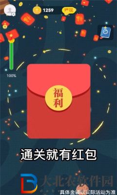 最強星球大亂斗