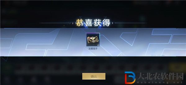 穿越火線七周年高級(jí)稱號(hào)怎么獲得 穿越火線七周年高級(jí)稱號(hào)獲取攻略