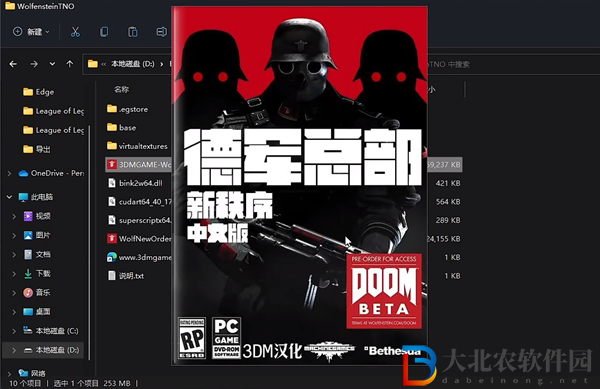 wolfenstein怎么調中文-德軍總部新秩序中文設置方法