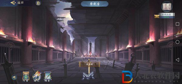 武林閑俠名劍山莊地下坑道怎么進-武林閑俠地下坑道進入方法