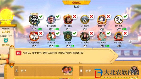 萬國覺醒聯盟競答答案大全：聯盟競答題目答案匯總[多圖]圖片3