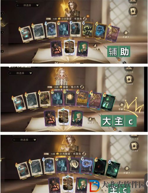 哈利波特魔法覺醒致命狩獵99關怎么打 哈利波特魔法覺醒致命狩獵99關攻略一覽