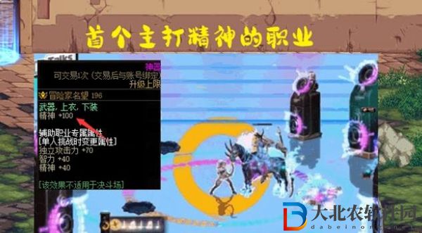 dnf奶弓什么時候出-dnf奶弓國服上線時間