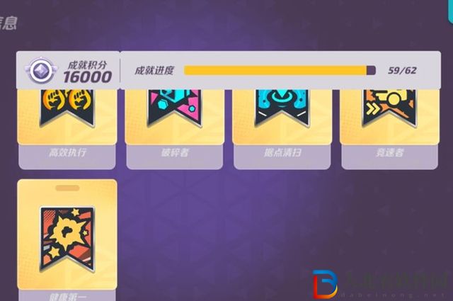 t3隱藏成就怎么獲得-隱藏成就達成方法介紹