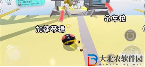 蛋仔派對(duì)施工*
告玩法攻略