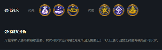 云頂之弈s7大頭陣容怎么玩-s7大頭陣容搭配推薦
