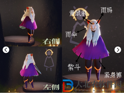 光遇緊身褲怎么搭配-緊身褲搭配推薦