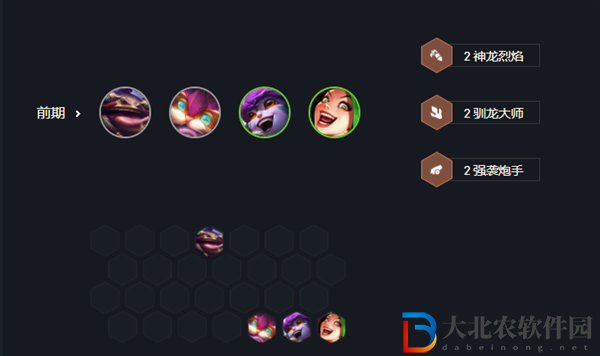 云頂之弈s7敖興怎么玩-s7敖興主c陣容玩法攻略