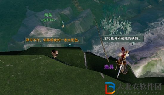 劍三重洋客觸發條件-劍網3重洋客奇遇攻略