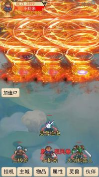 靈寵夢界