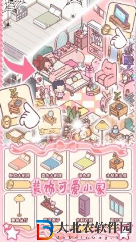 女友的小閨房