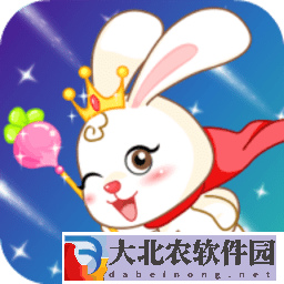 巴賓兔寶寶樂園