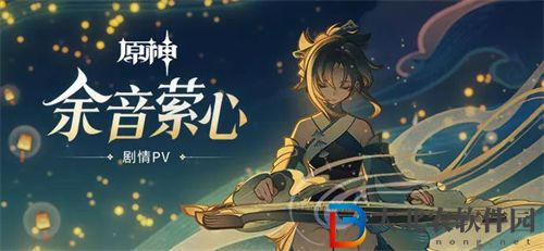 原神3.4最強(qiáng)陣容推薦