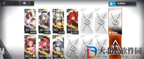 明日方舟蠻鱗行動18通關攻略
