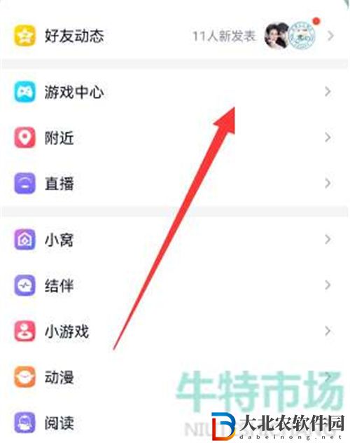 英雄聯盟手游2023搖心愿活動參與方法一覽