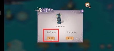 上古有靈妖魔蝶疑云怎么過-魔蝶疑云通關攻略