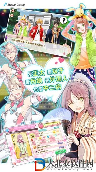 偶像進行曲