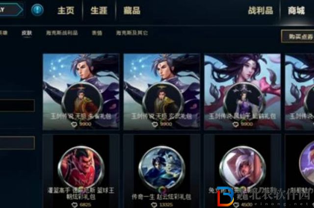 炫*
皮膚什么時候可以用精粹買-英雄聯盟