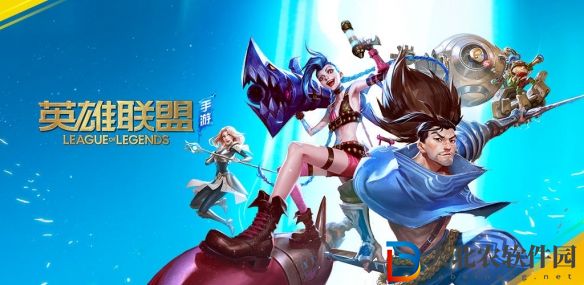 complete your account英雄聯盟手游怎么辦