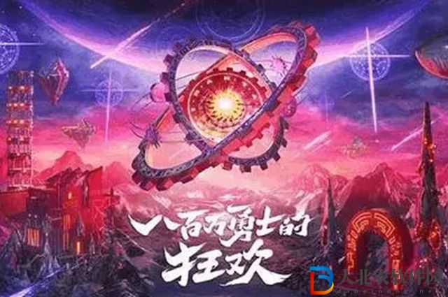 dnf嘉年華狂歡季2022有哪些獎勵-dnf嘉年華狂歡季2022獎勵一覽