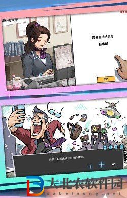 腳力我最強