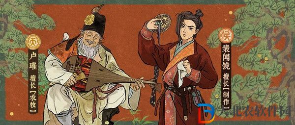 江南百景圖曲項琵琶是誰的珍寶-江南百景圖曲項琵琶所屬人物