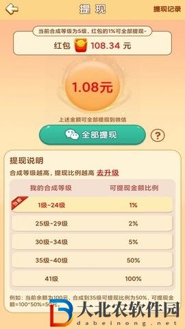小鳥保衛(wèi)戰(zhàn)