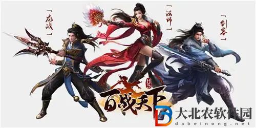百戰天下技能精通加點攻略一覽
