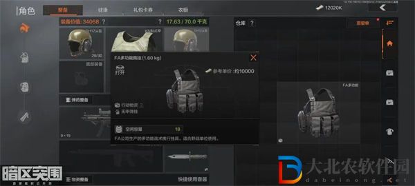 暗區突圍套包教學技巧一覽