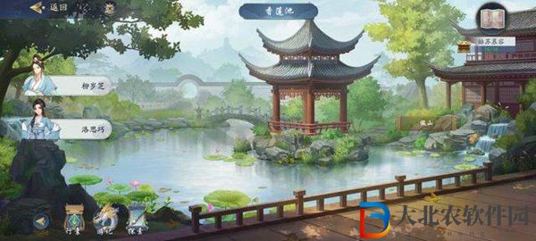 武林閑俠姑蘇慕容鑰匙在哪-武林閑俠姑蘇慕容攻略