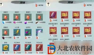 無極仙途魔神怎么打-無極仙途魔神打法攻略