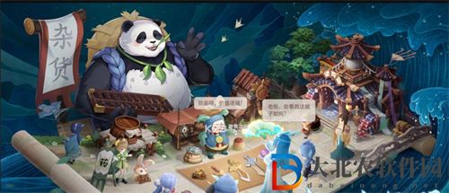 長安幻想十二妖將夜梟打法攻略解析 長安幻想十二妖將夜梟怎么打