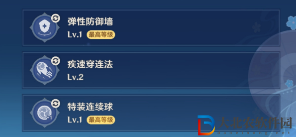 《原神》走火入魔老劍客攻略