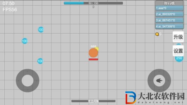 彈丸競技場