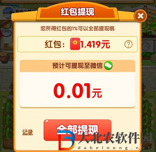 有機小農院怎么玩-有機小農院玩法攻略