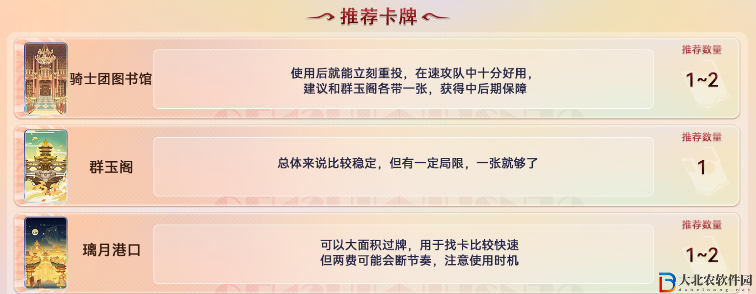 《原神》七圣召喚卡*
購(gòu)買(mǎi)推薦