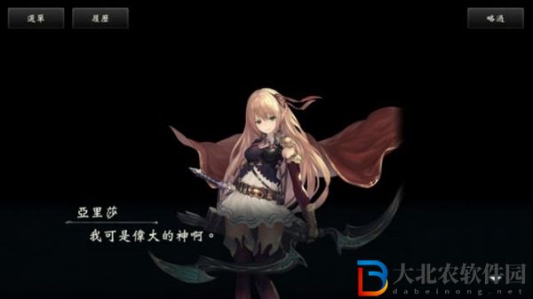 我可是偉大的神啊表情包-鴨梨傻我可是偉大的神啊表情包圖片