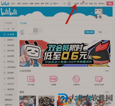 b站十萬硬幣能拿多少*
-十萬硬幣收益一覽