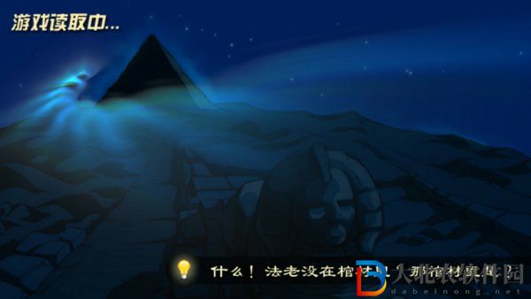 瘋狂的棺材