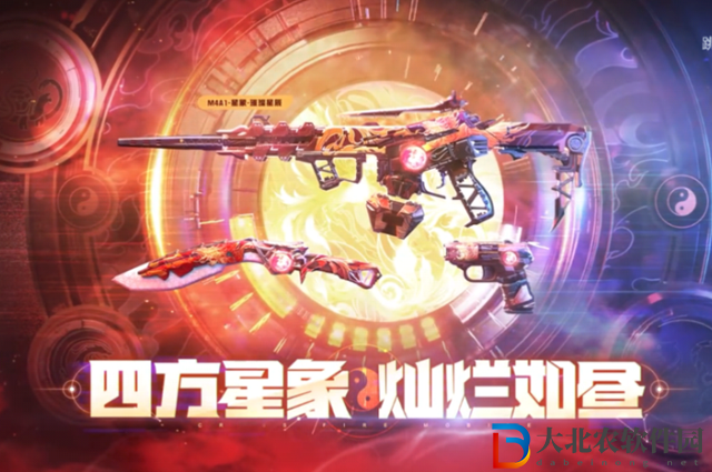 cf手游星象璀璨星辰奪寶價格一覽