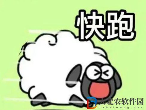 羊了個羊rip是什么意思-羊了個羊rip意思一覽
