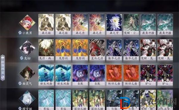 陰陽師百聞*
卡組推薦一覽