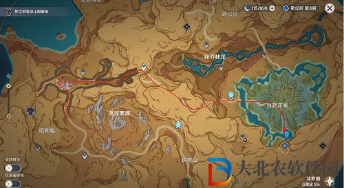 原神光之大地成就完成方法攻略