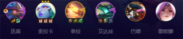 金鏟鏟之戰三龍迭嘉陣容搭配思路一覽