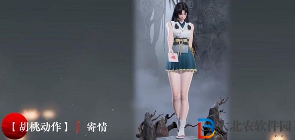 永劫無間無妄寶鼎里面有什么-6.23無妄寶鼎內容介紹